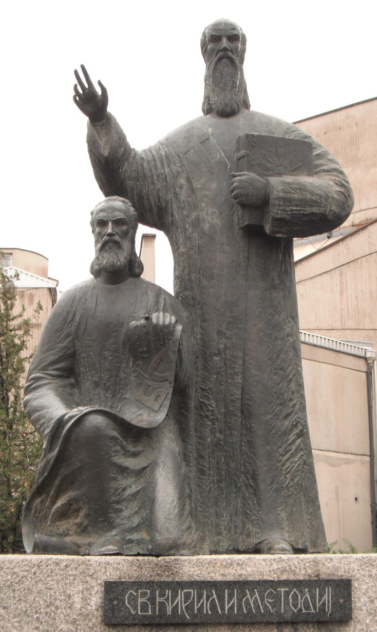 Kiril i Metod (Cyril and Method) (Skopje, Macedonia)